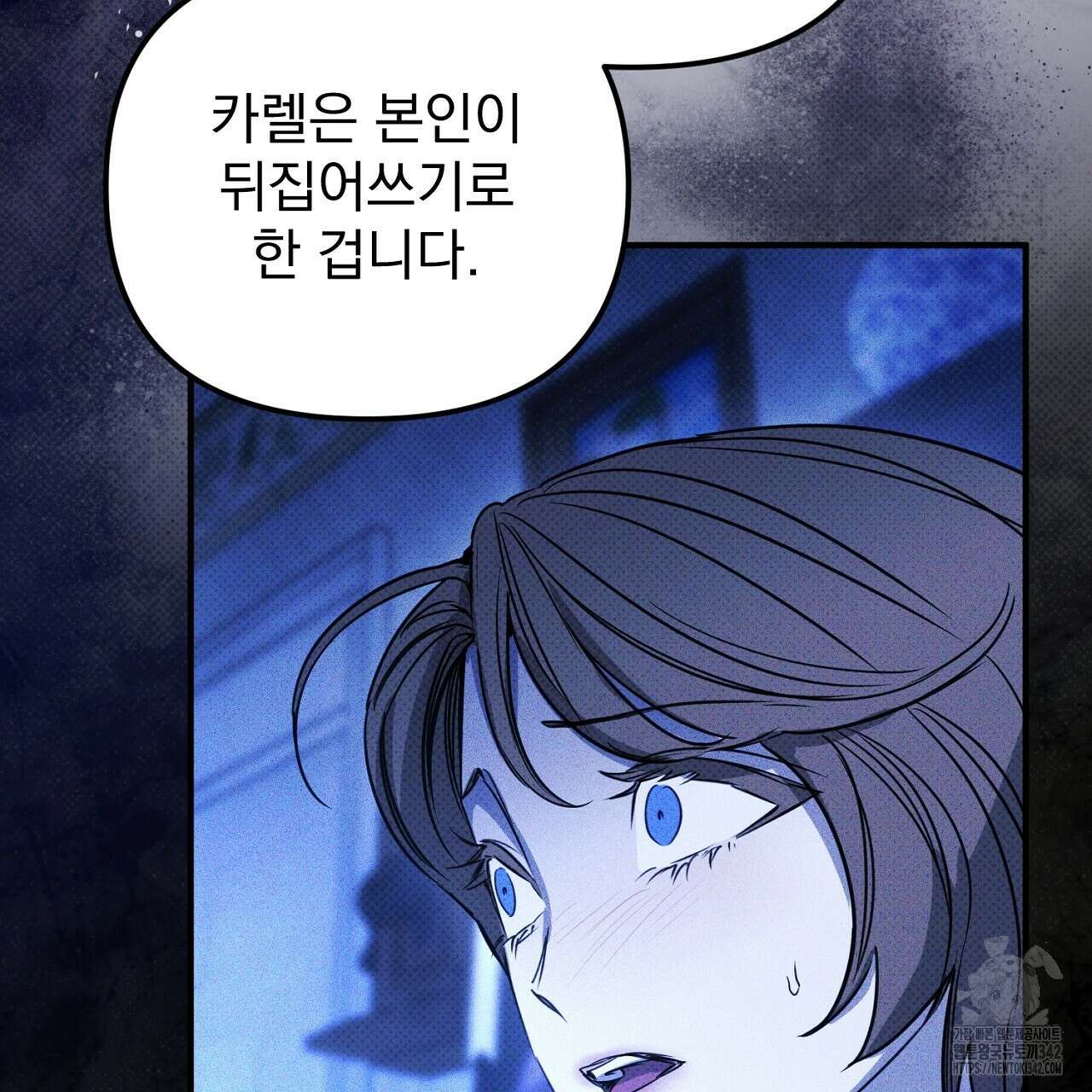 솔로 포 투 67화 231