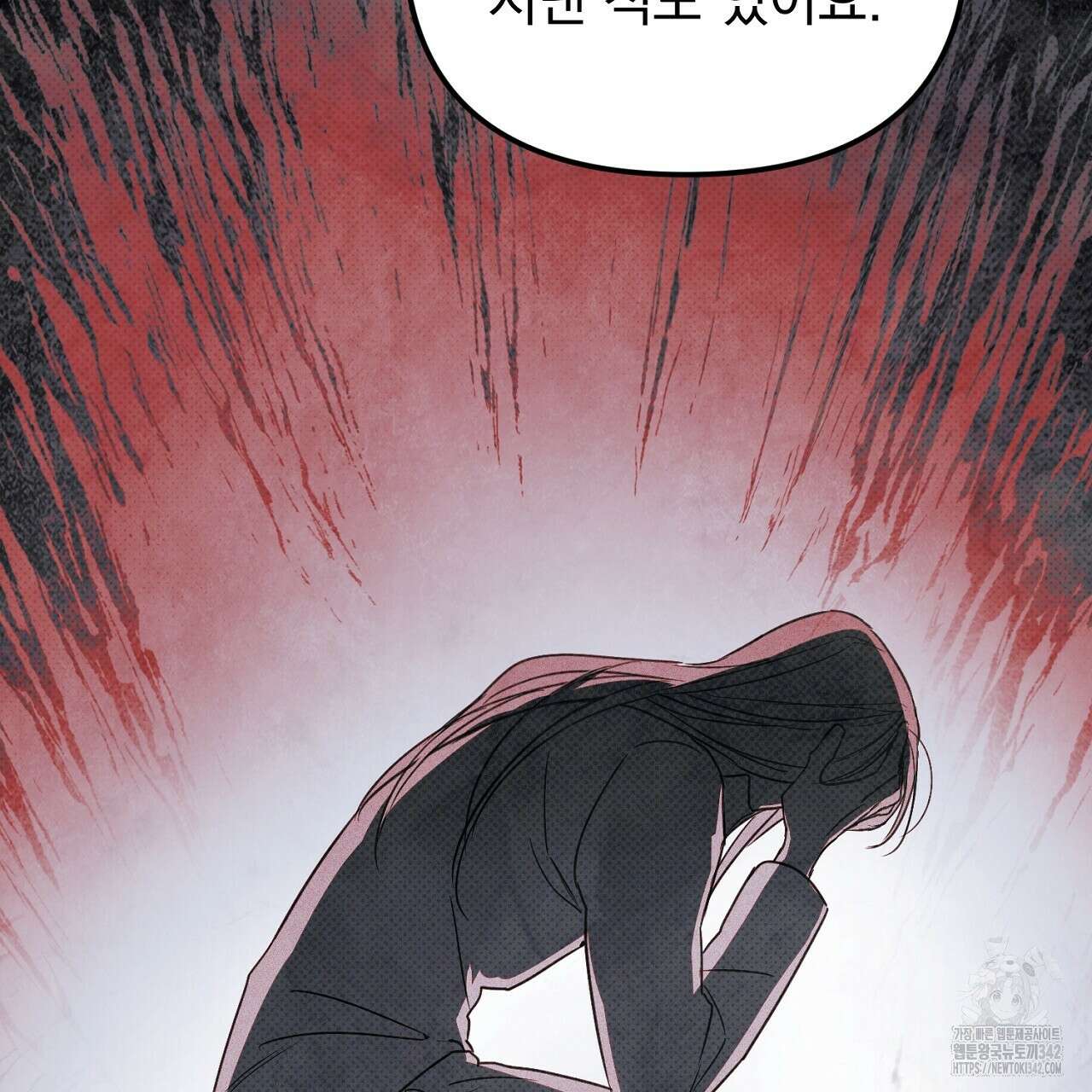 솔로 포 투 67화 235