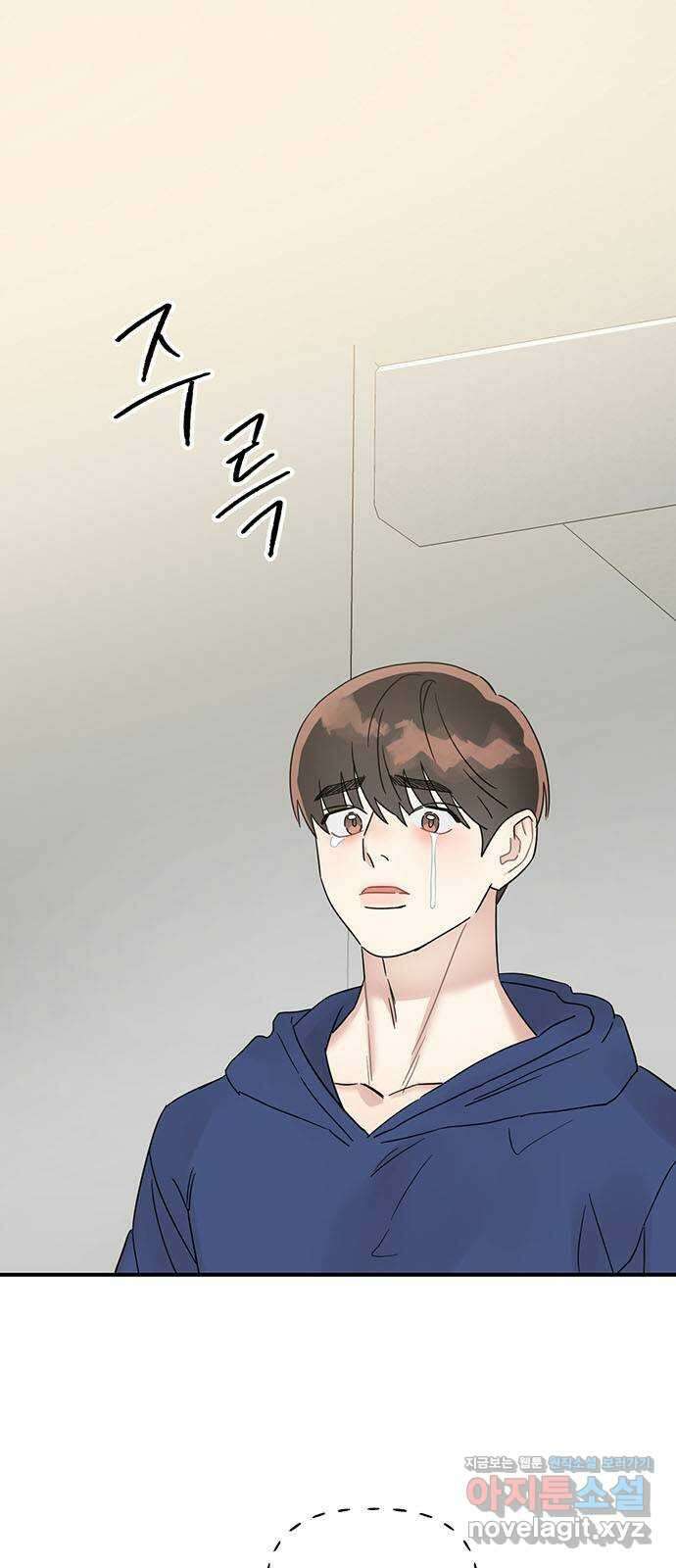 망돌리부트 45화 1