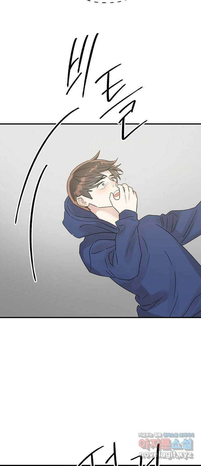 망돌리부트 45화 10