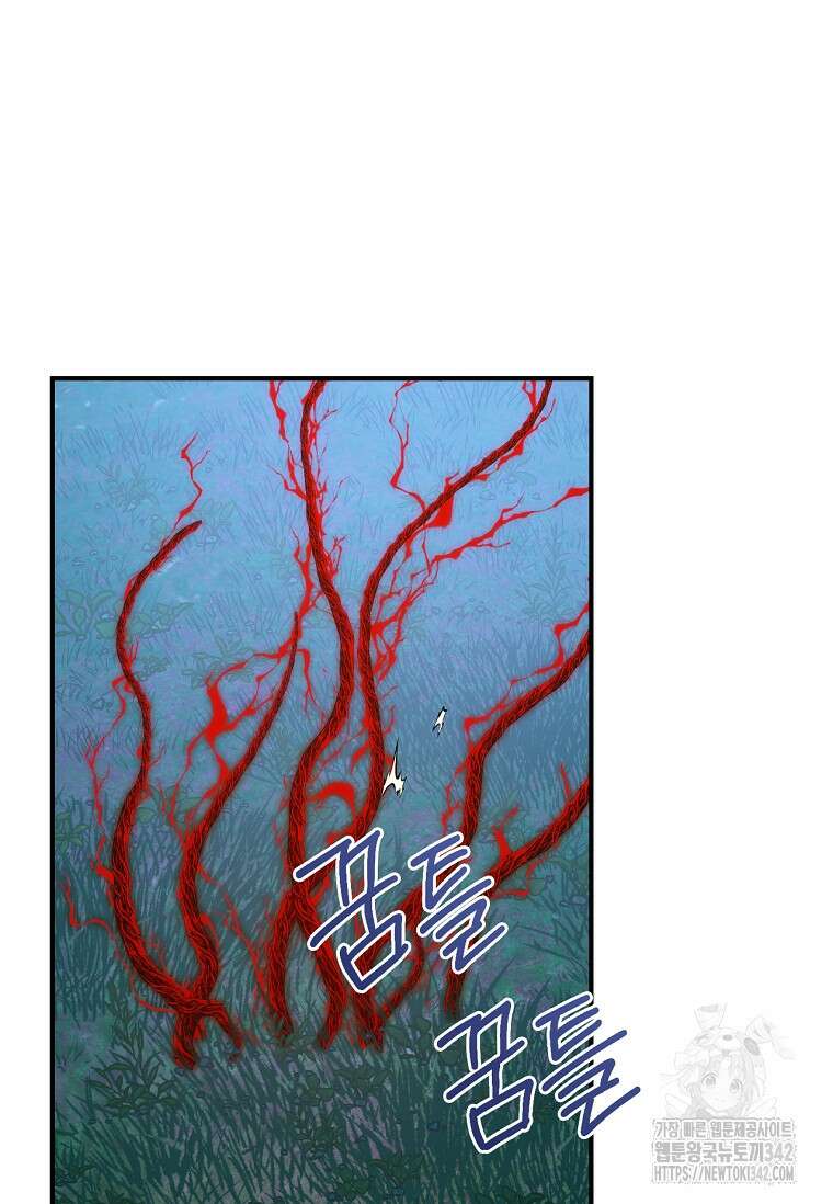 무협지 악녀인데 내가 제일 쎄 109화 22