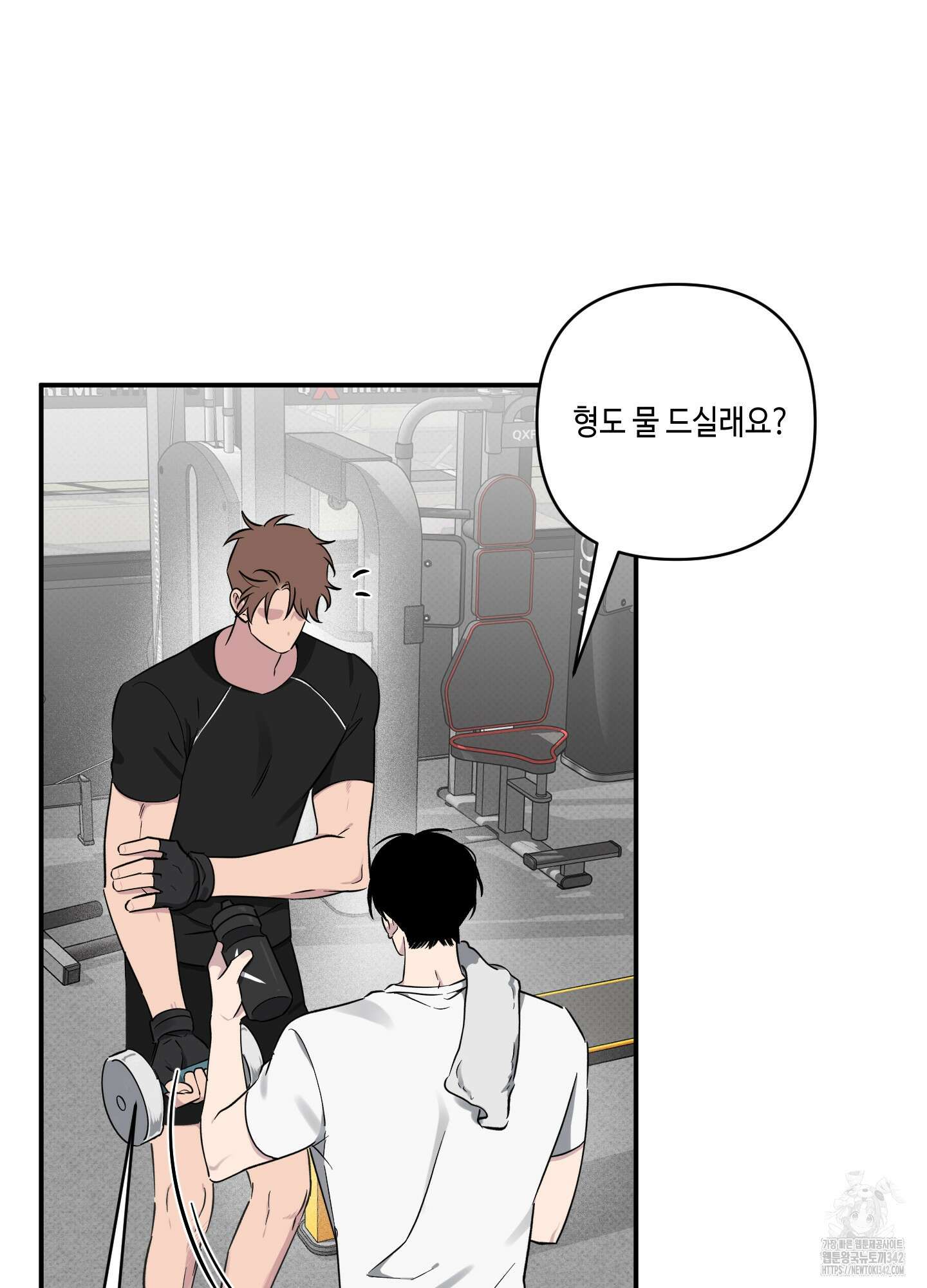 내 생애 최고의 행운 41화 10