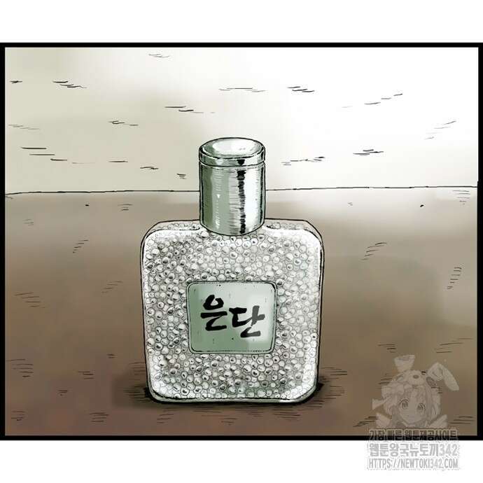 방치형 용사 키우기 10화 5