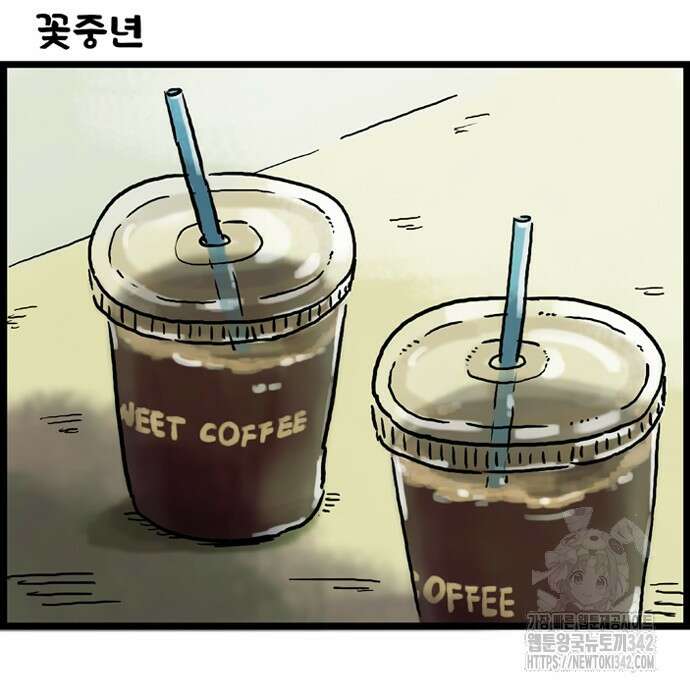 방치형 용사 키우기 10화 30