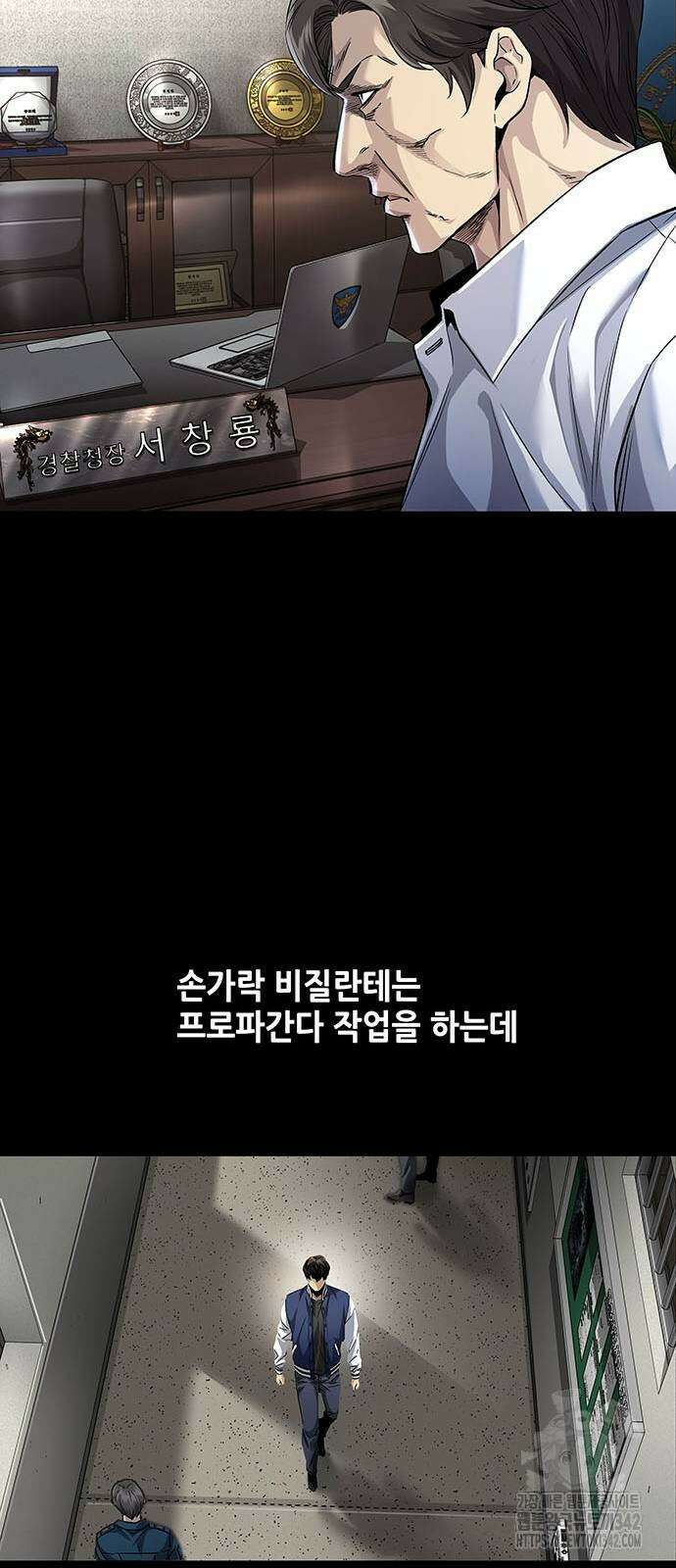 비질란테 2부 31화 33