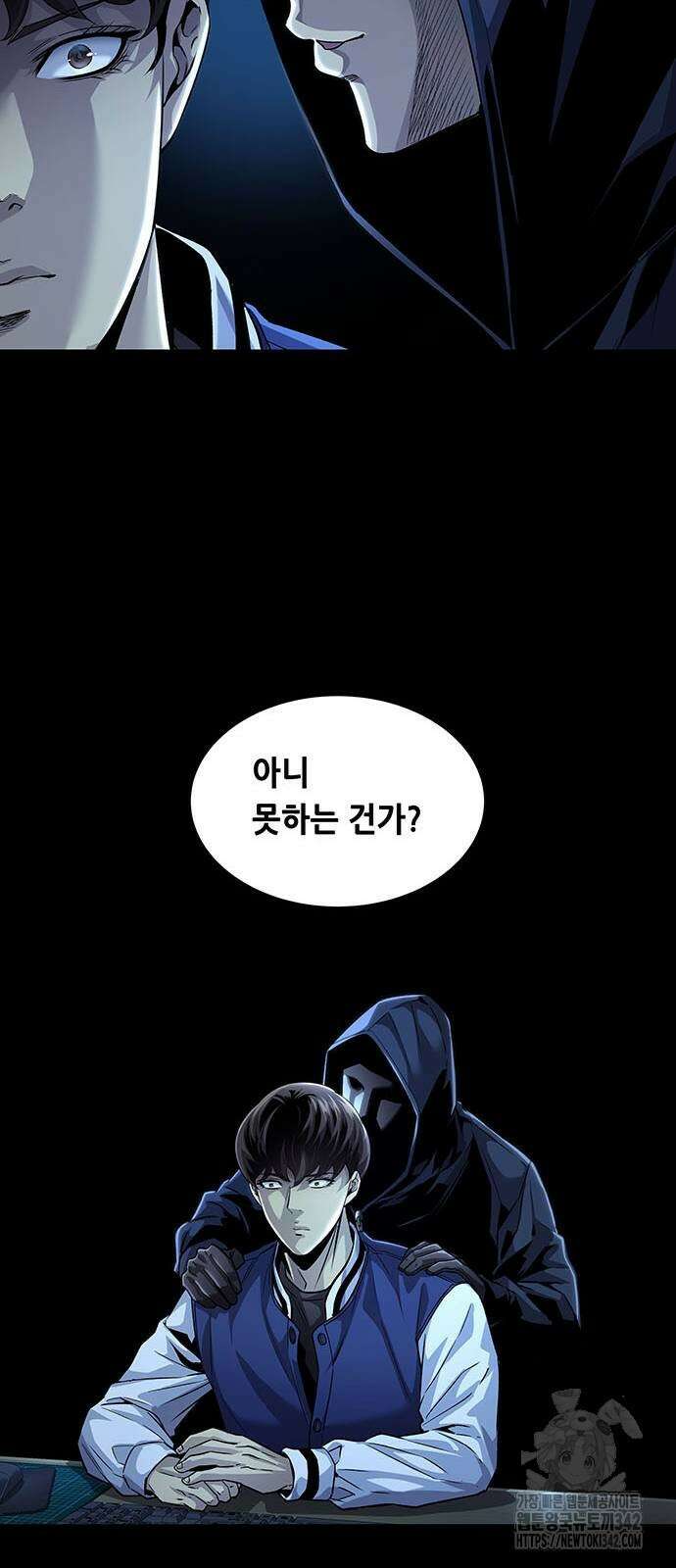 비질란테 2부 31화 47