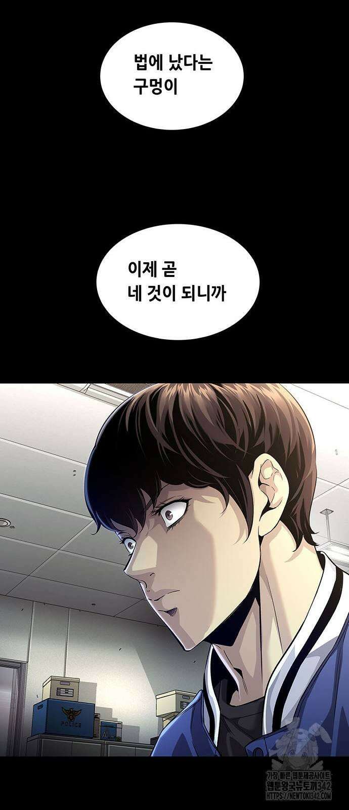 비질란테 2부 31화 48