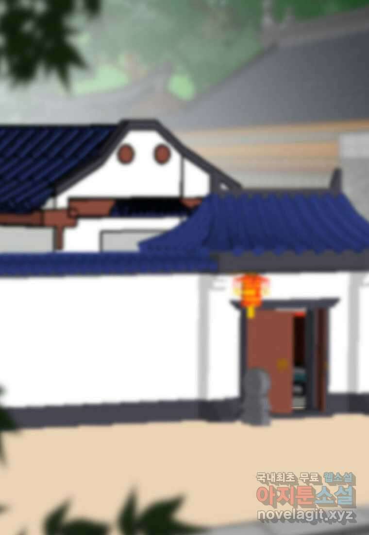 무림살롱 32화 12