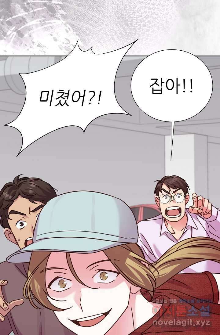 다시 한번 아이돌 143화 6