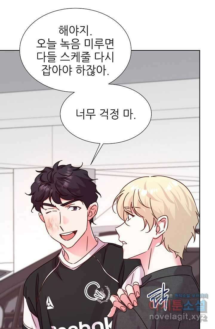다시 한번 아이돌 143화 22
