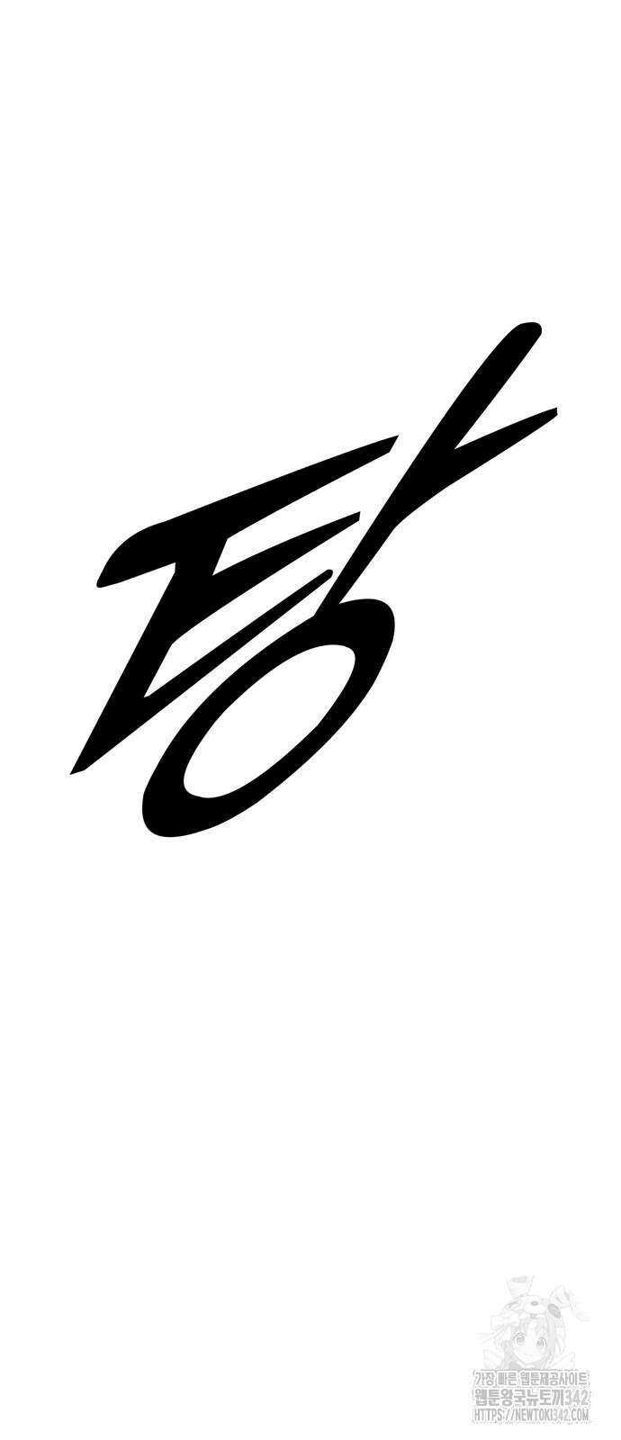 건객 20화 29