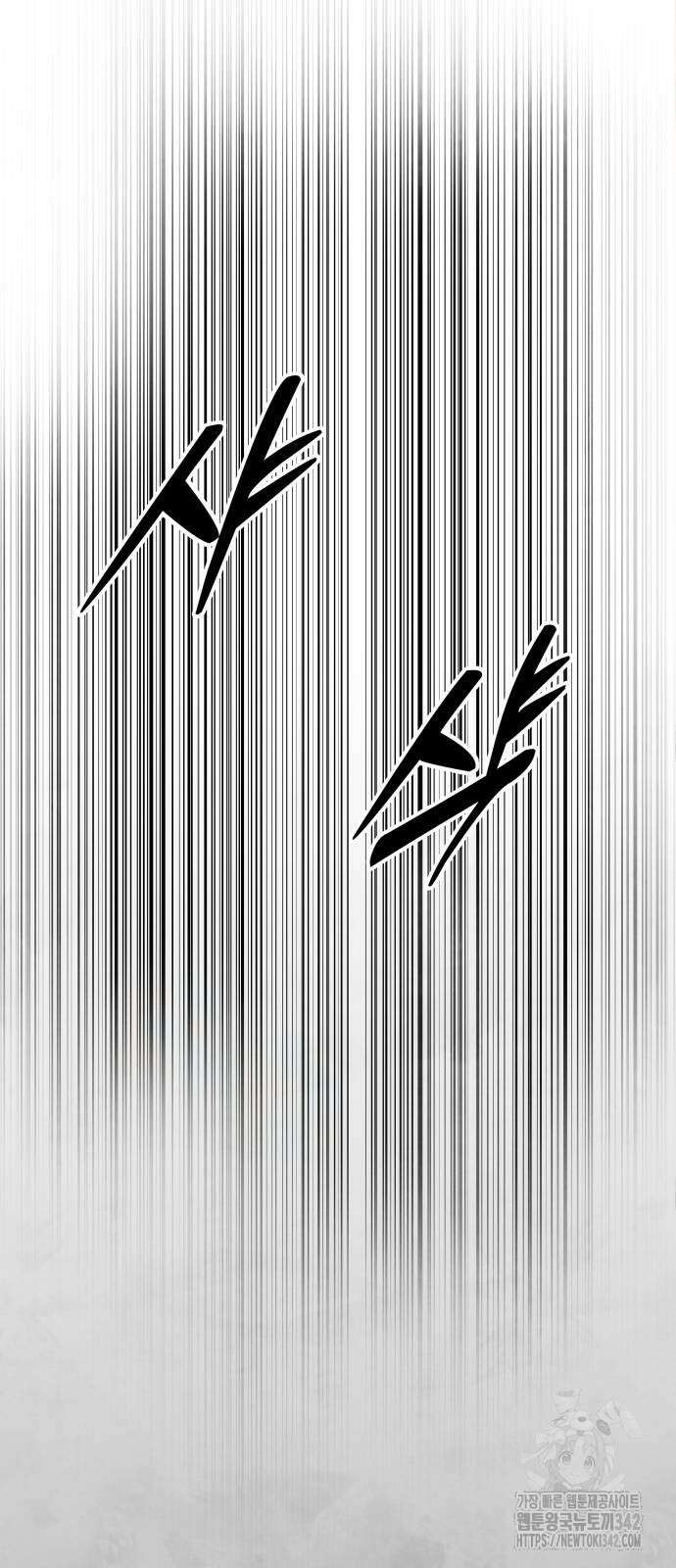 건객 20화 47