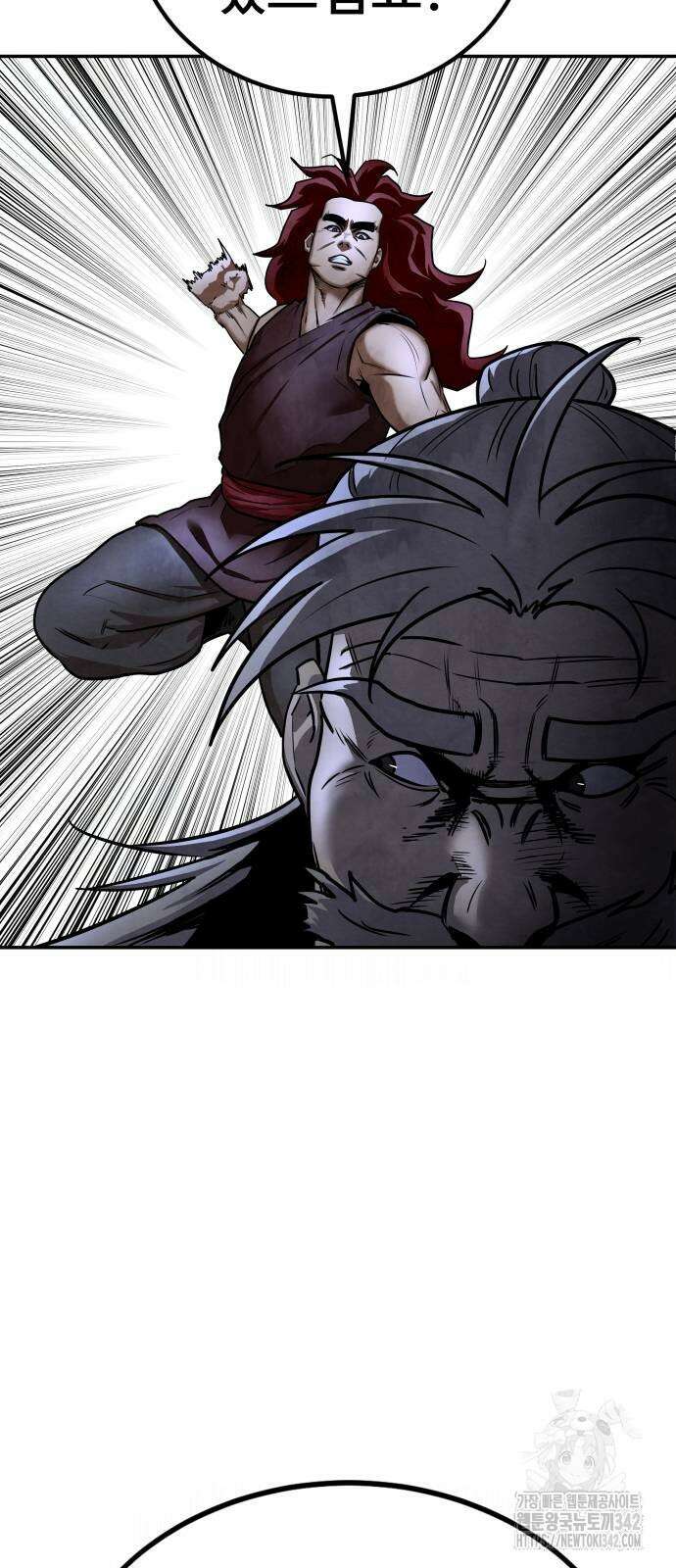 건객 20화 51