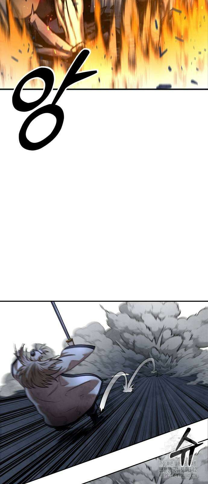 건객 20화 53