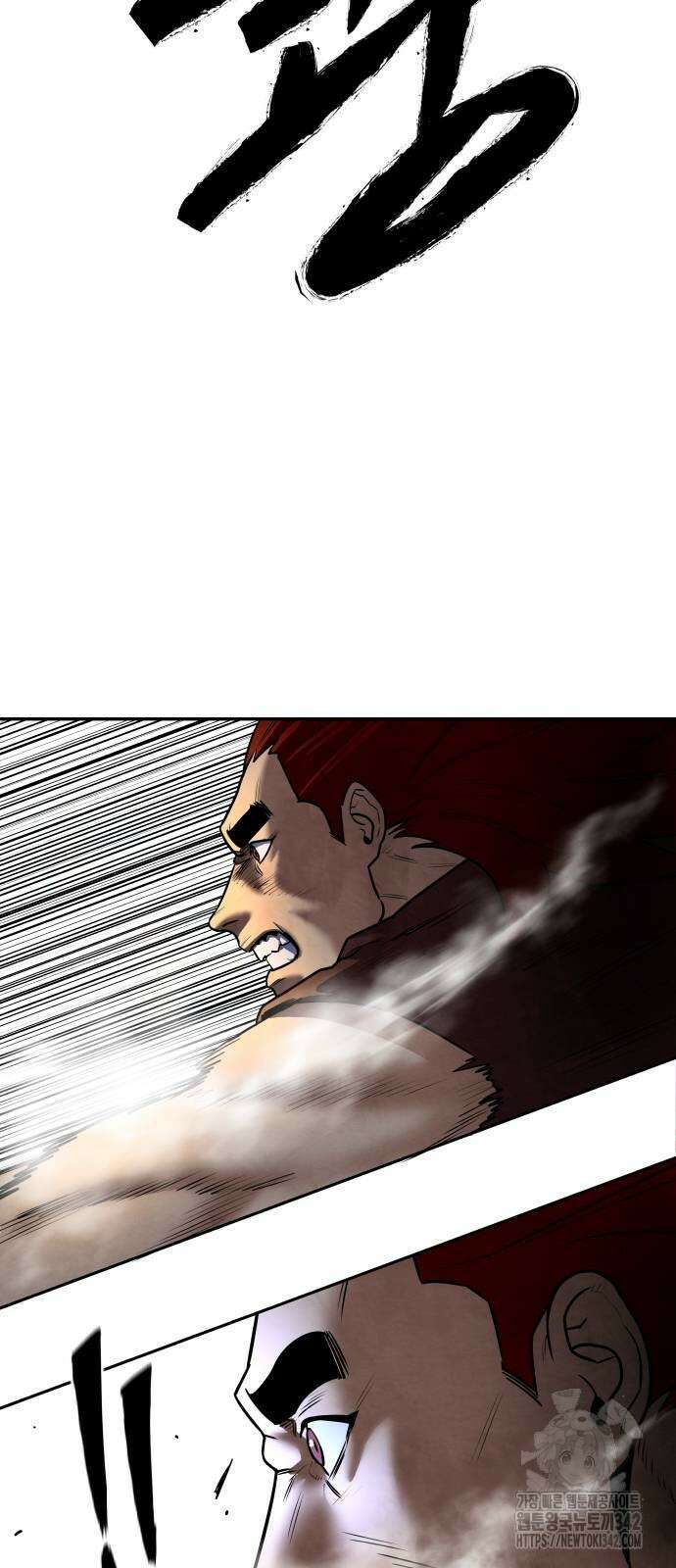 건객 20화 56