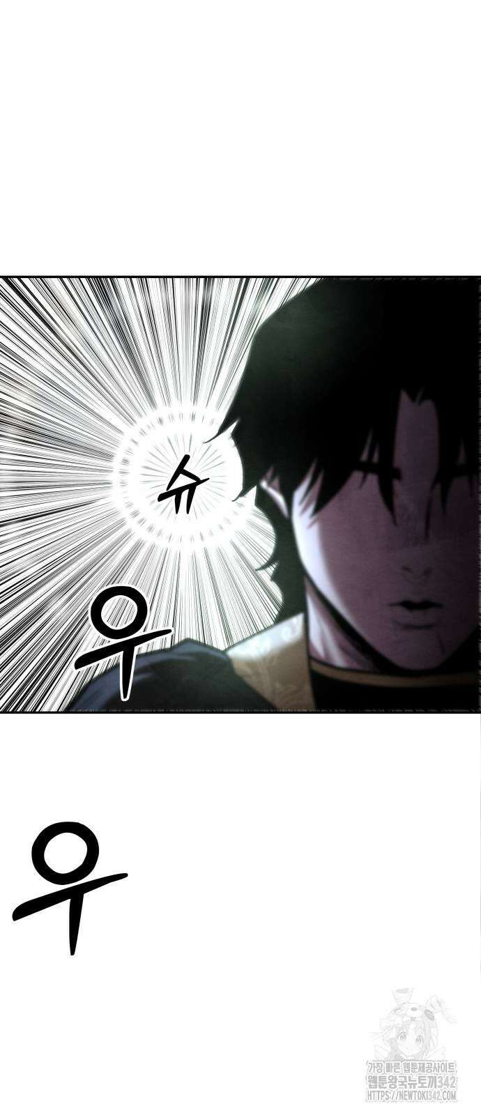 건객 20화 62