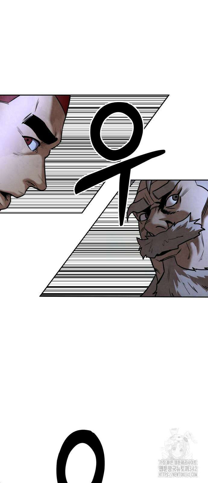 건객 20화 63