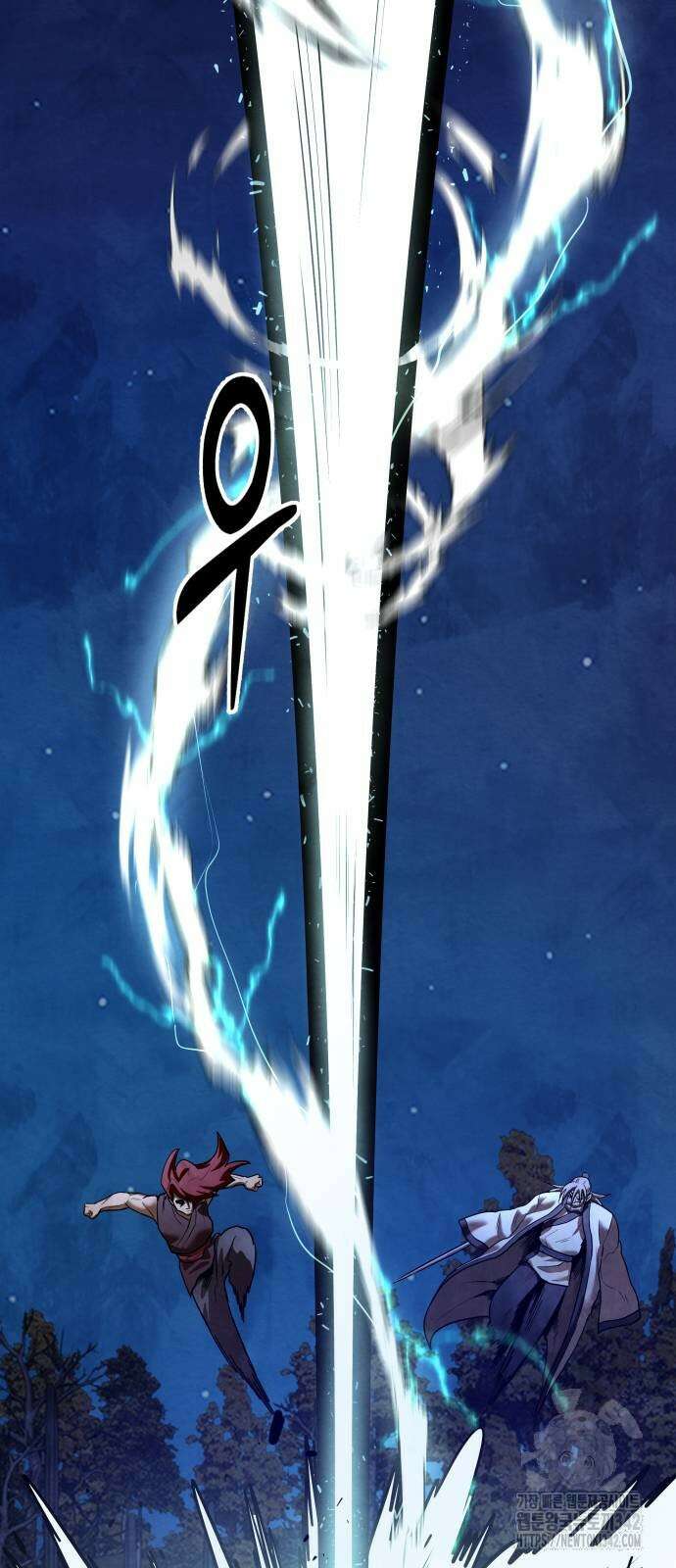 건객 20화 65