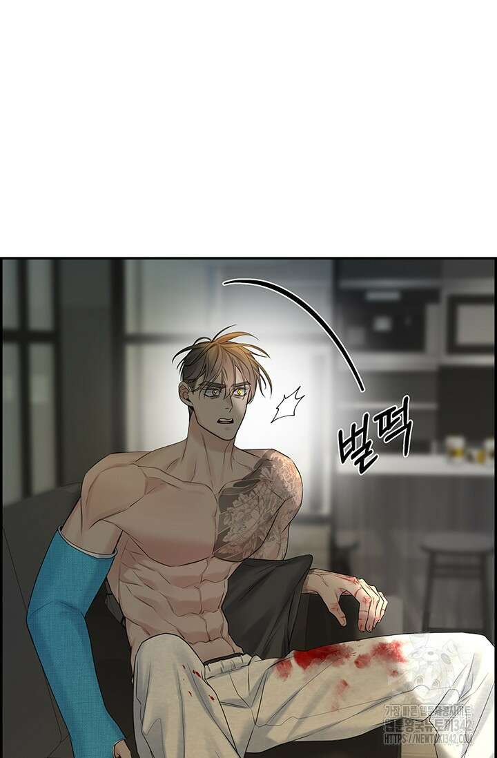 디펜스 메커니즘 58화 9