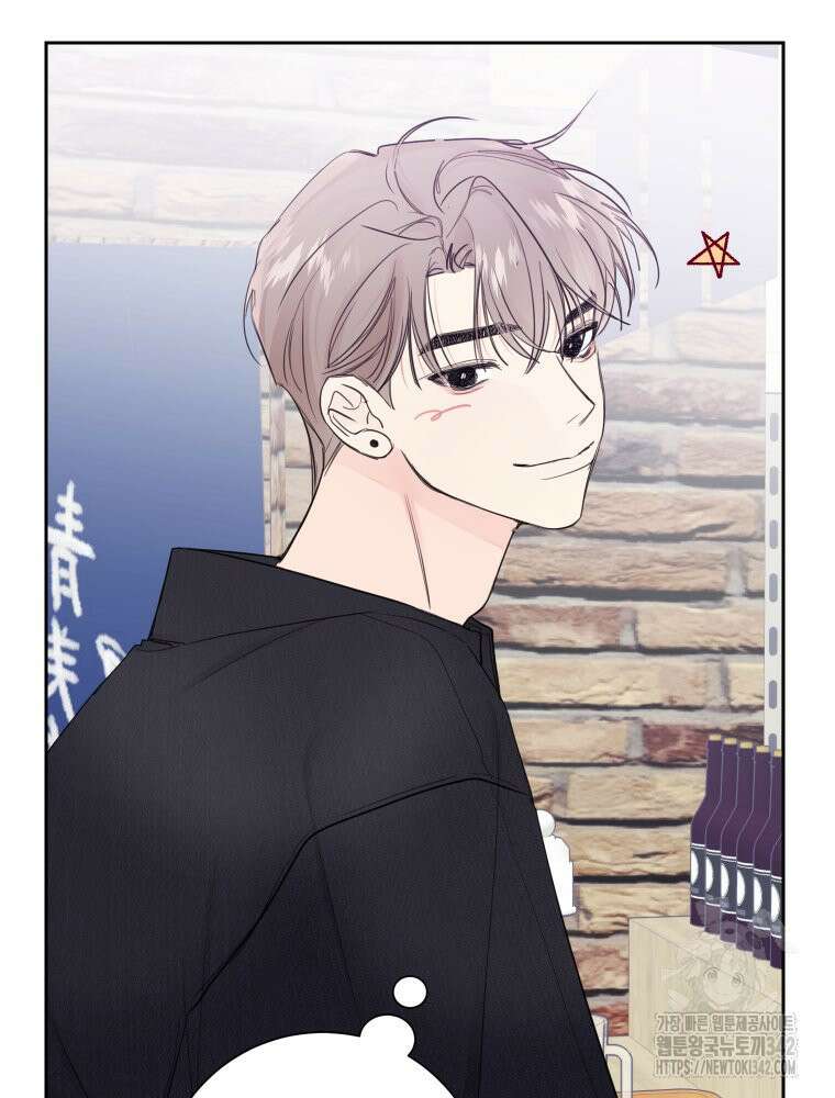 내 남자의 청첩장 68화 12