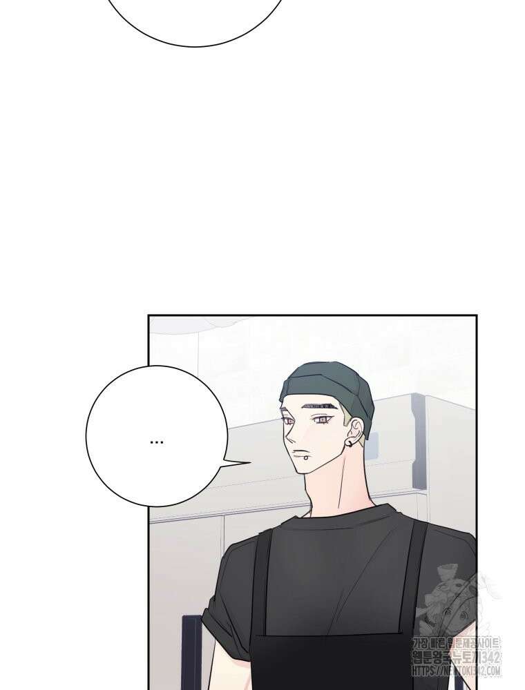 내 남자의 청첩장 68화 58