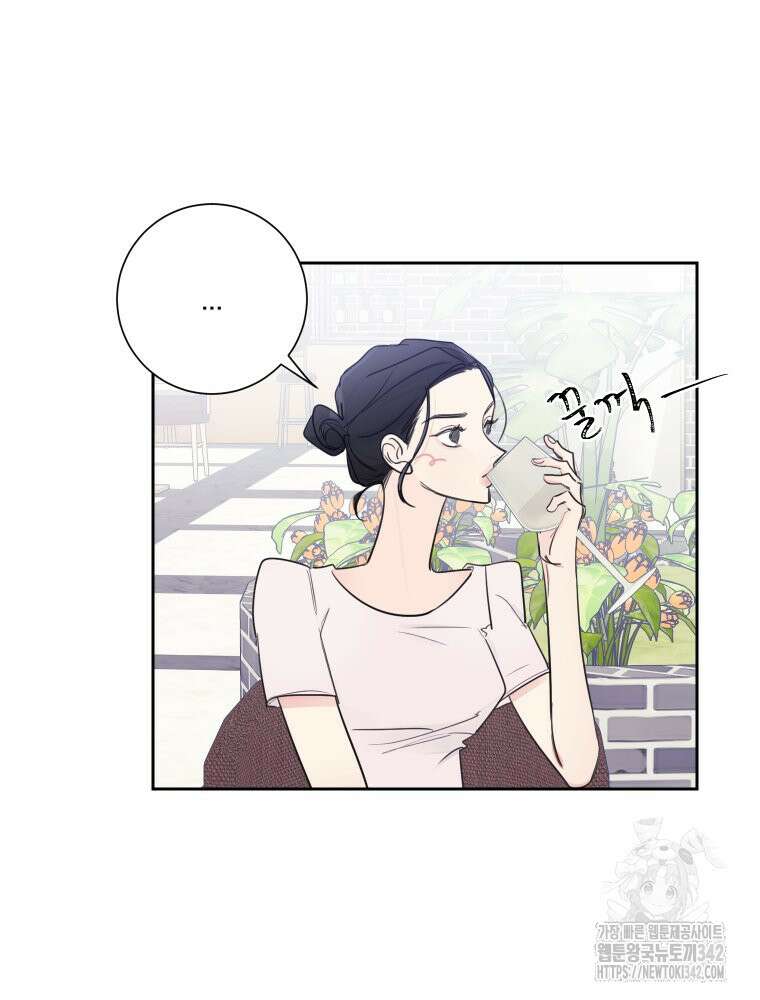 내 남자의 청첩장 68화 70