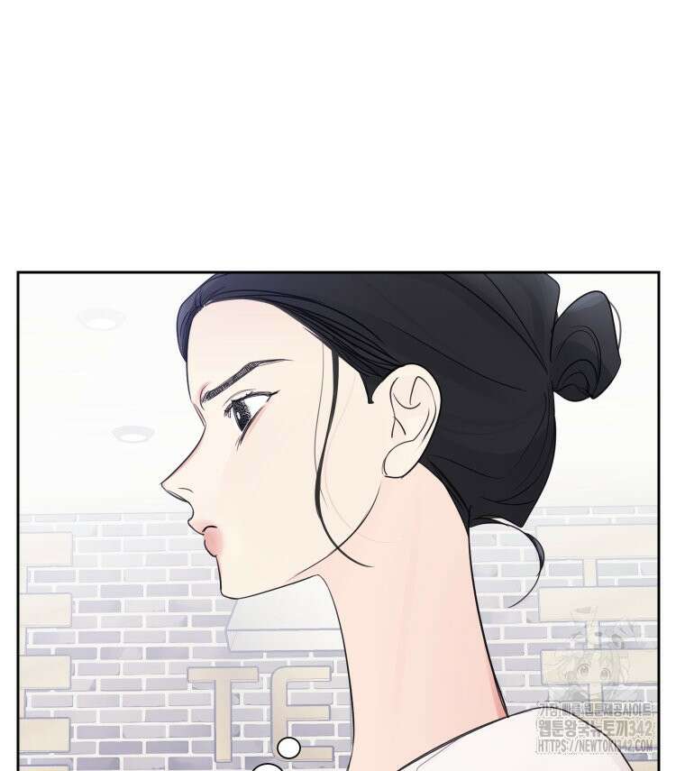 내 남자의 청첩장 68화 75