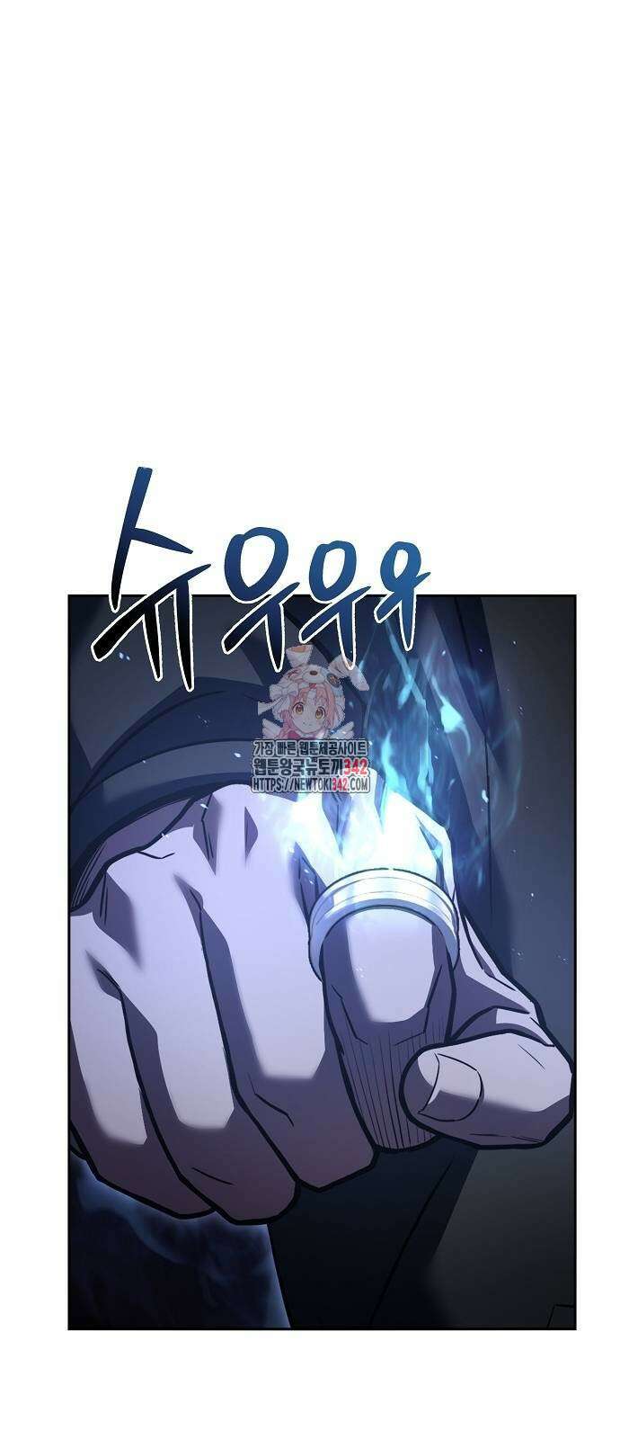 성좌들이 내 제자 78화 1