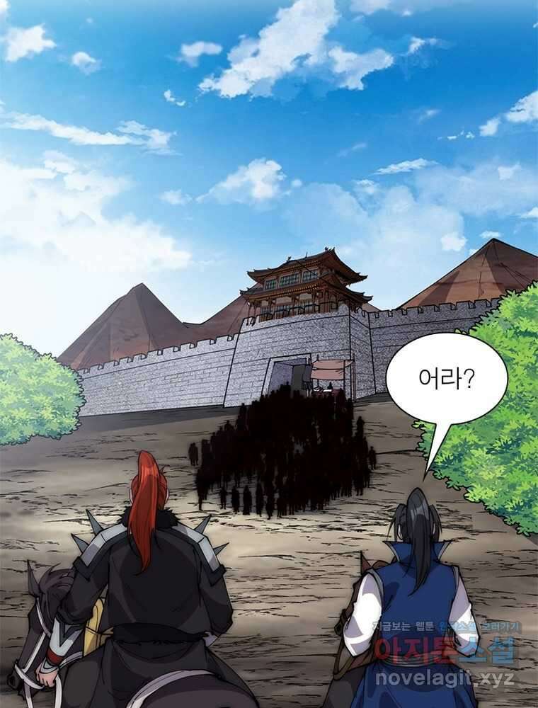 퀘스트 지상 최고의 산적 266화 35