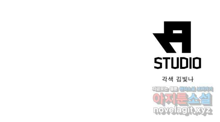 퀘스트 지상 최고의 산적 266화 66