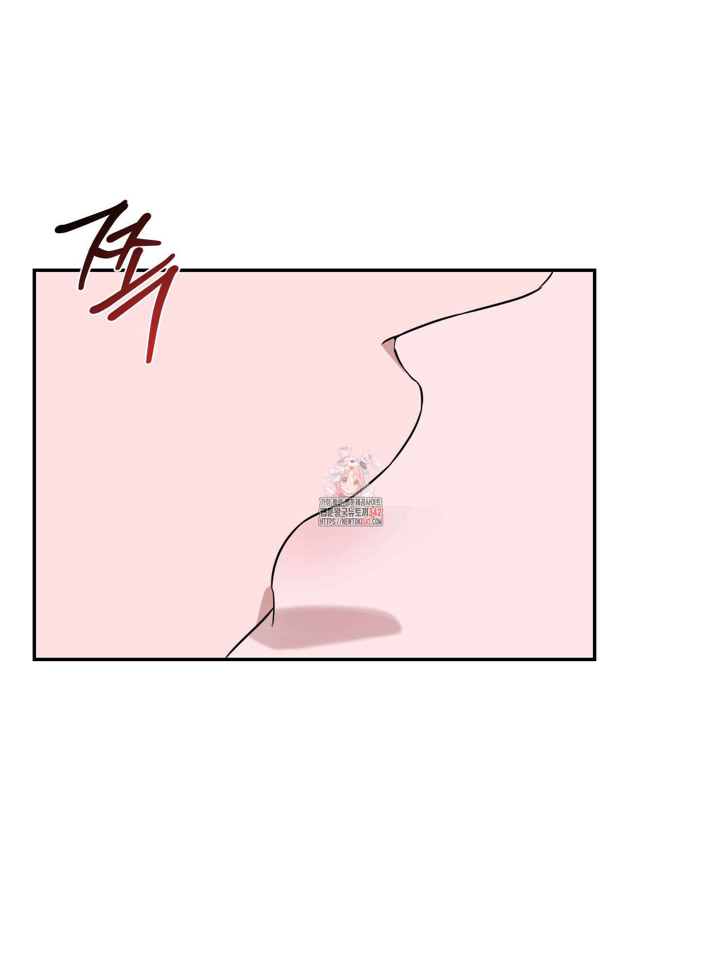 가지하러 오셨어요? 3화 1