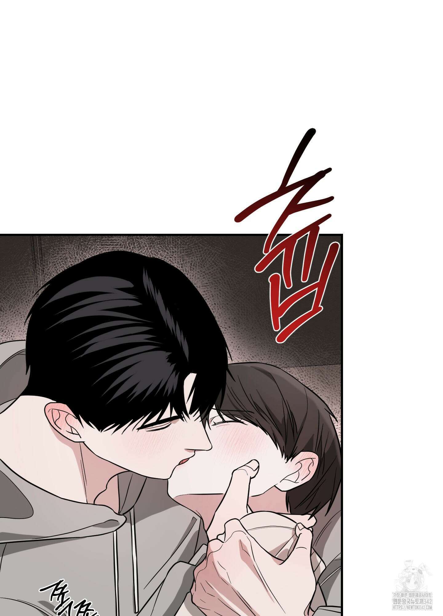 가지하러 오셨어요? 3화 6