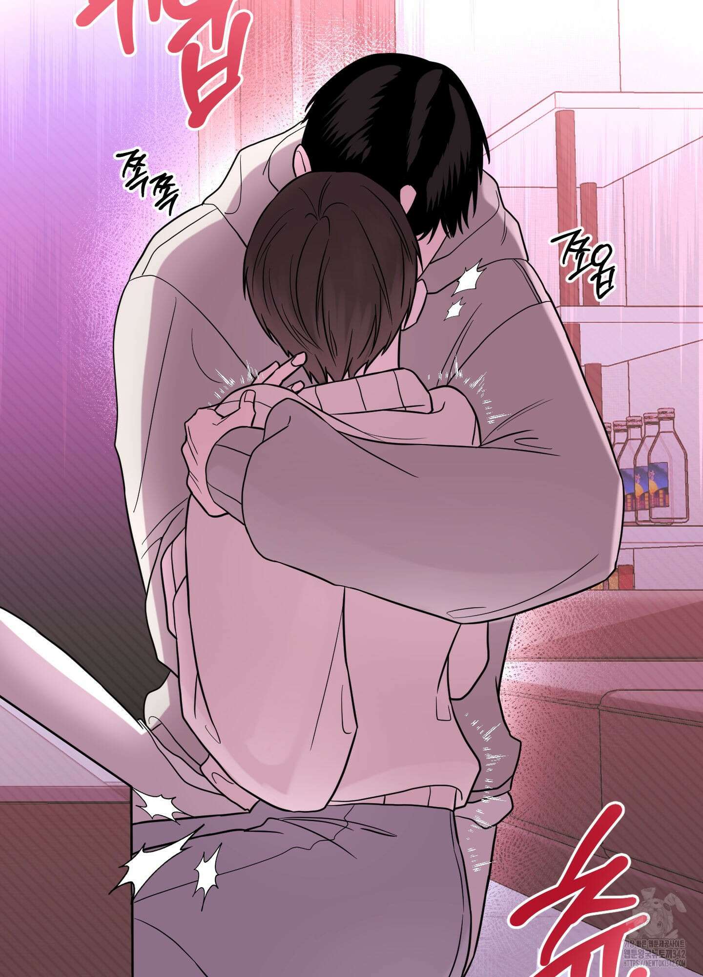 가지하러 오셨어요? 3화 9