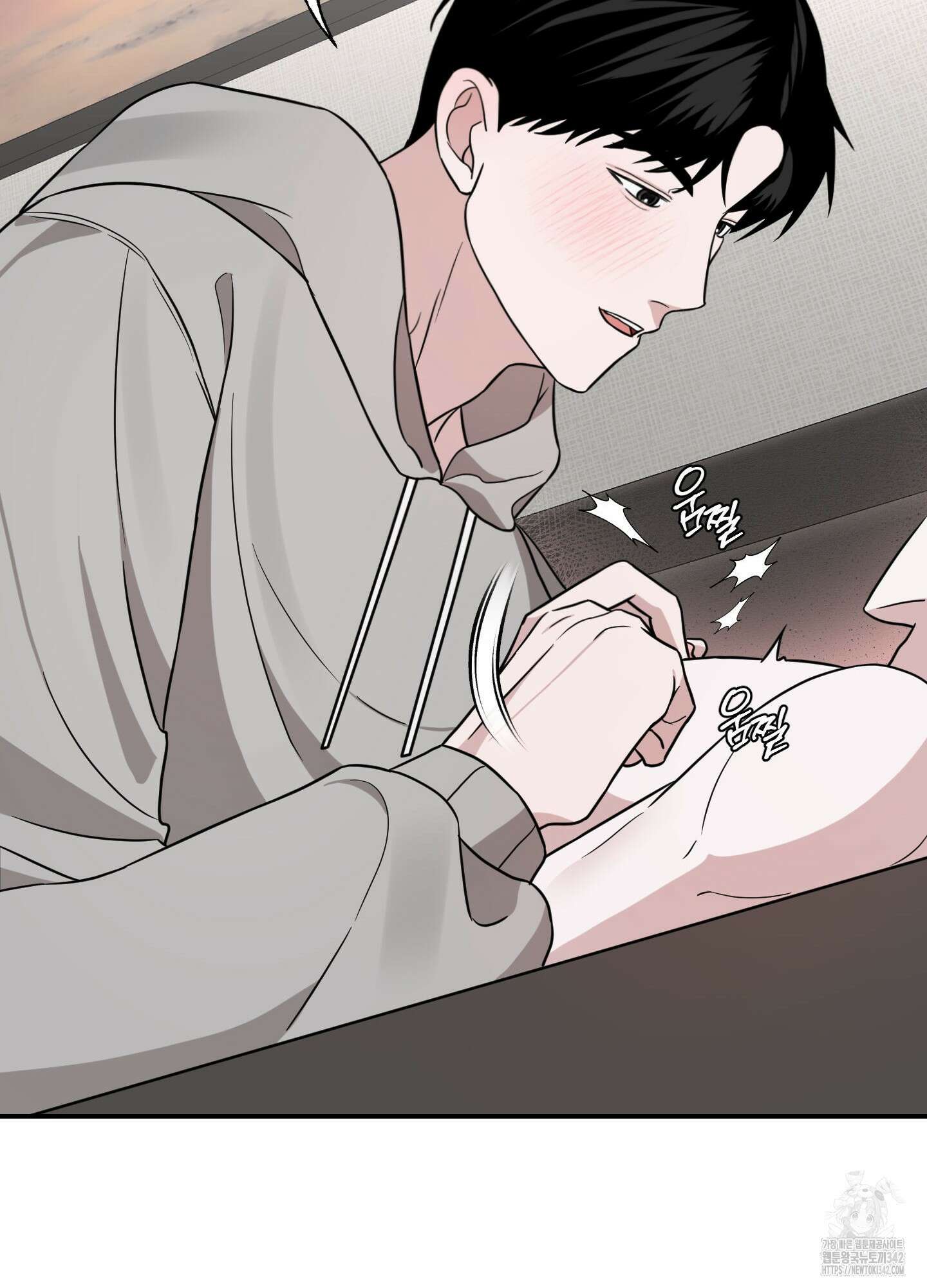 가지하러 오셨어요? 3화 53