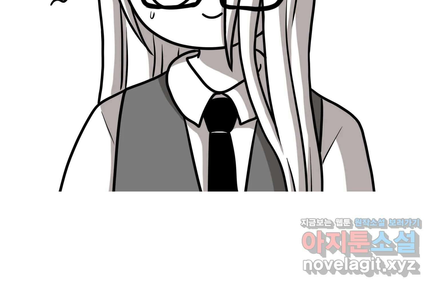 재활용 머학생 71화 집사카페 가는 만화 19