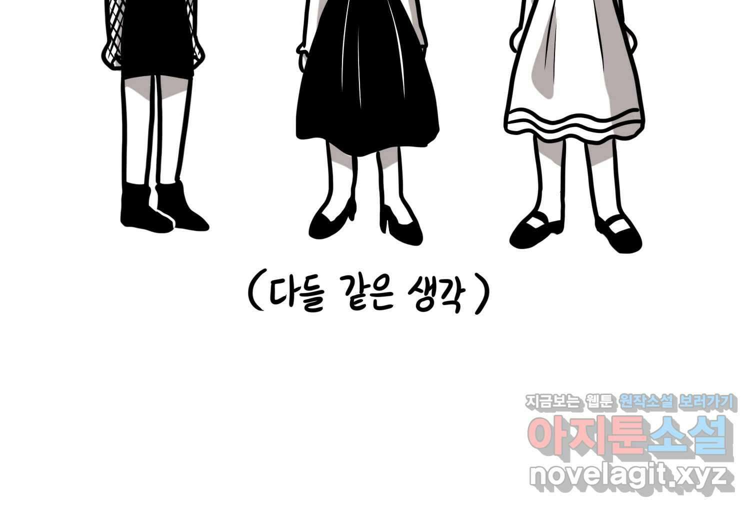 재활용 머학생 71화 집사카페 가는 만화 49