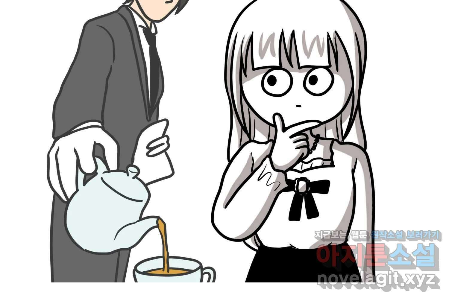 재활용 머학생 71화 집사카페 가는 만화 59