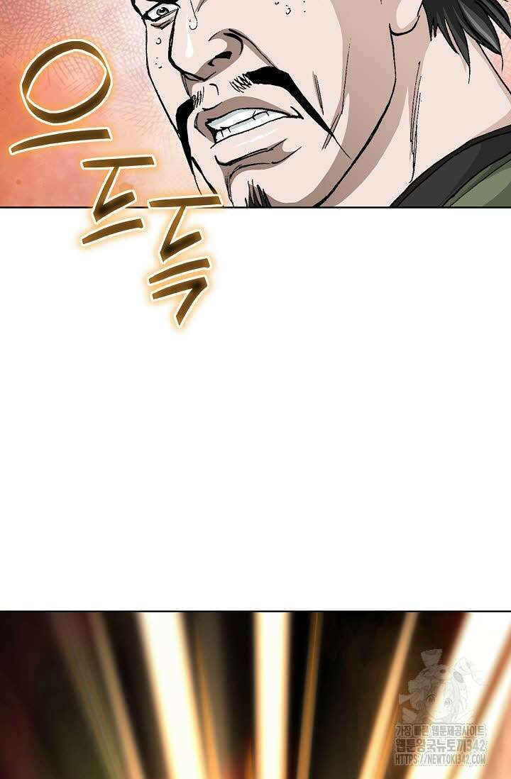 무쌍 145화 10