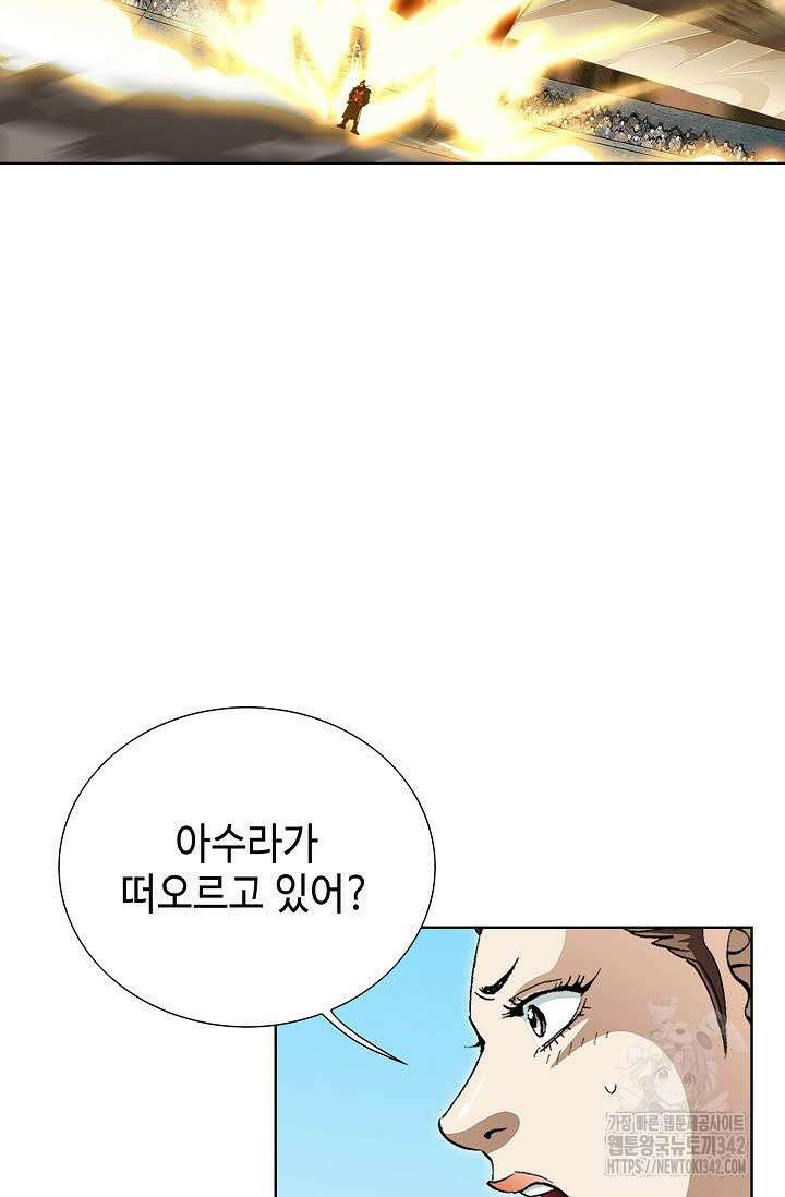 무쌍 145화 13