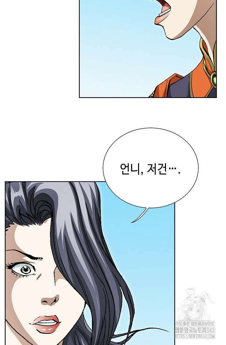 무쌍 145화 14