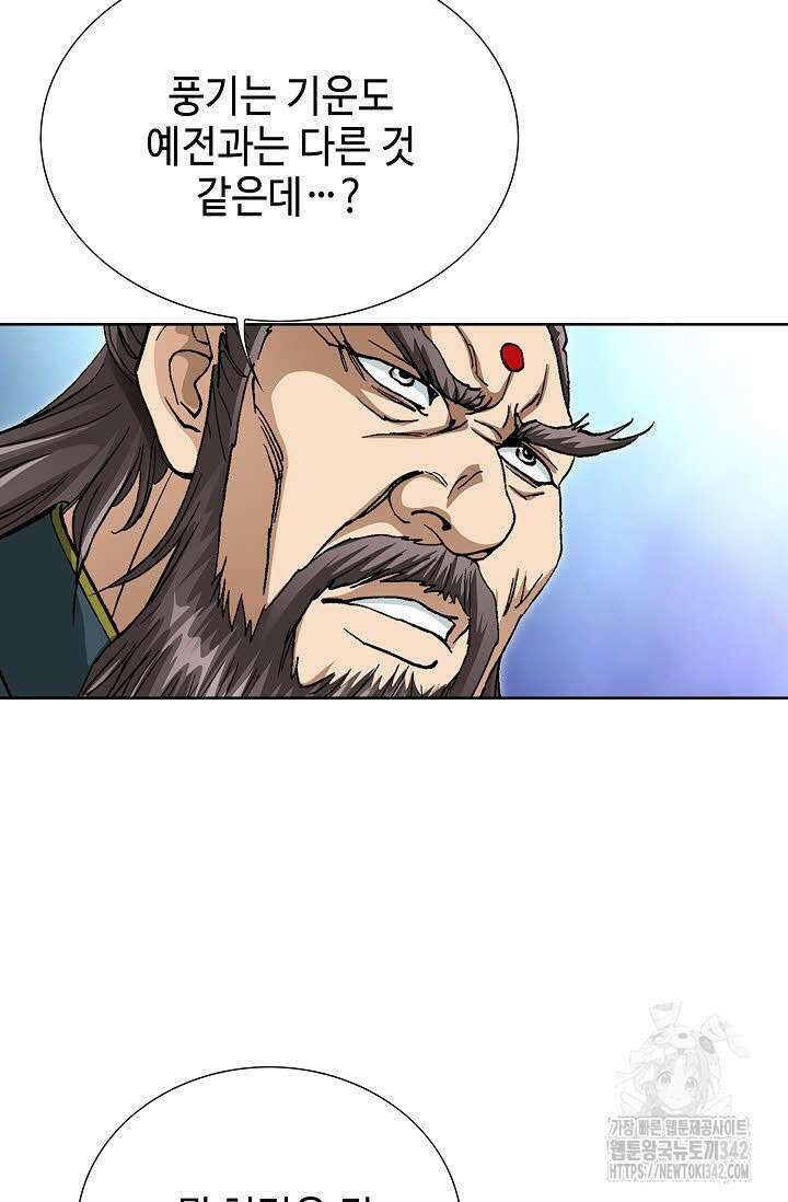 무쌍 137화 19