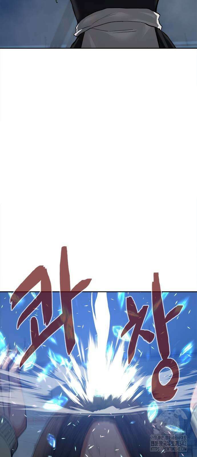 기사식당(네이버) 12화 14