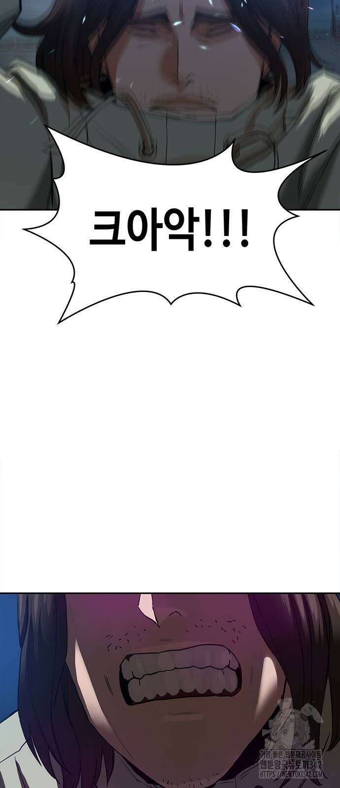 기사식당(네이버) 12화 15