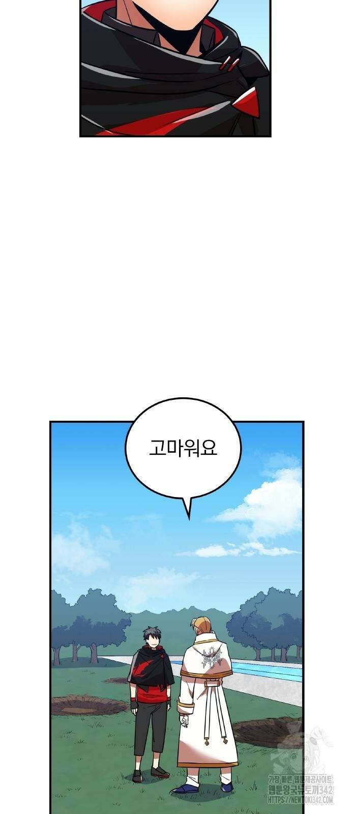 신혈의 구세주 32화 4