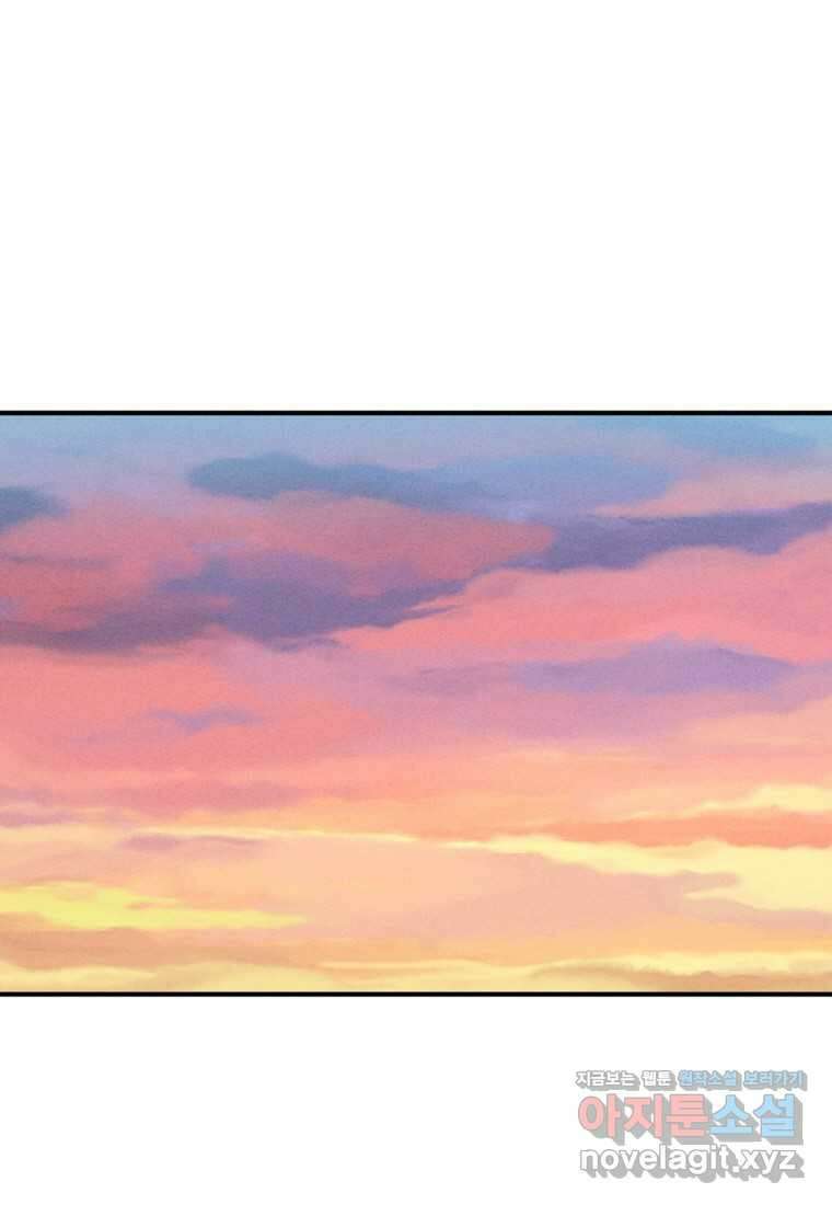 화타가 된 외과의사 118화 1
