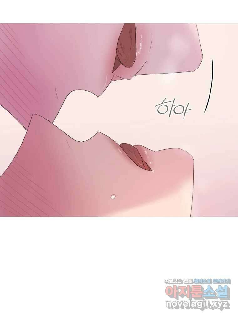 나쁜 X 81화 6