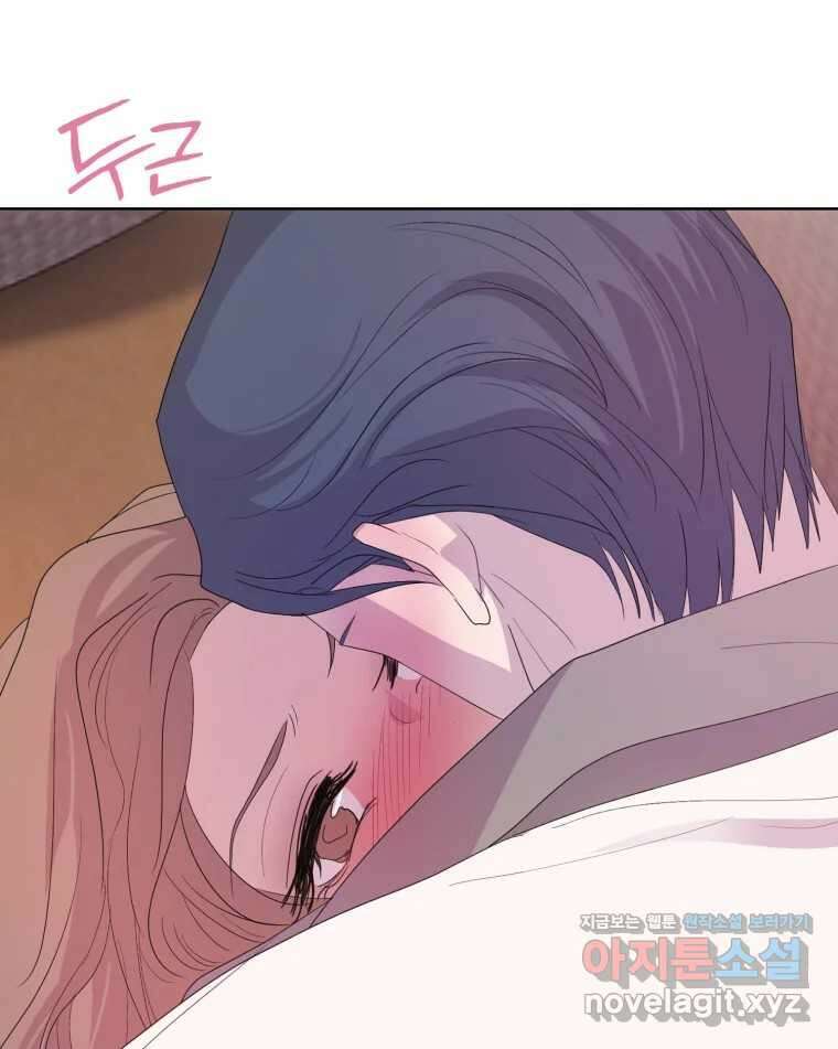 나쁜 X 81화 17