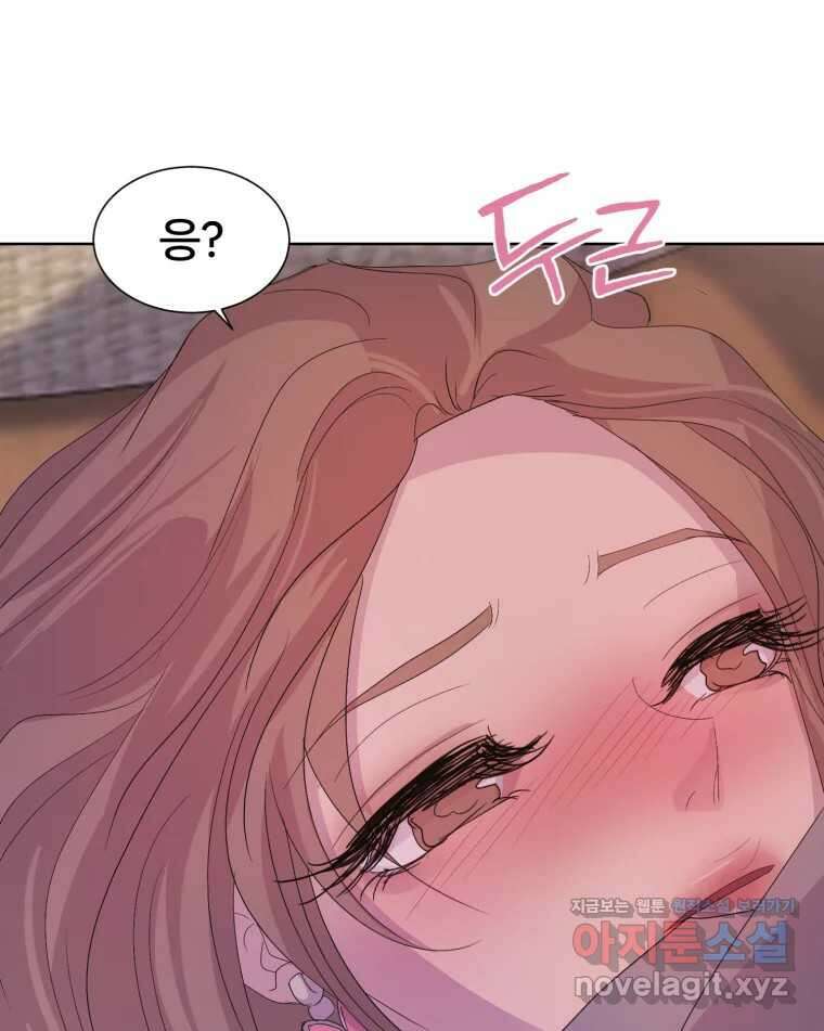 나쁜 X 81화 19