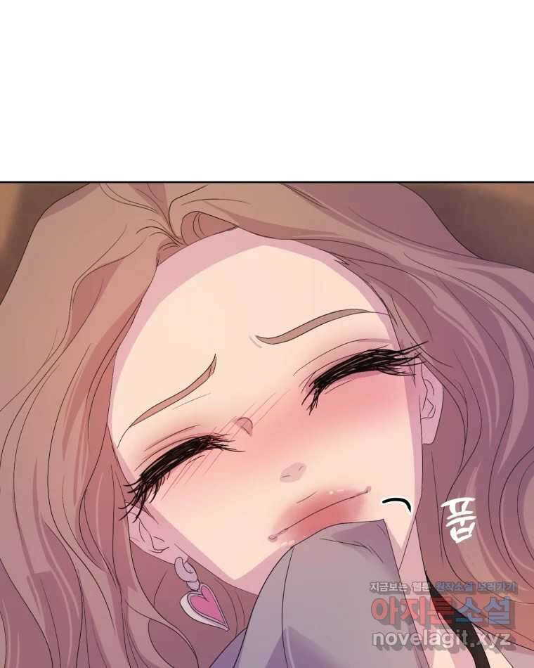 나쁜 X 81화 24