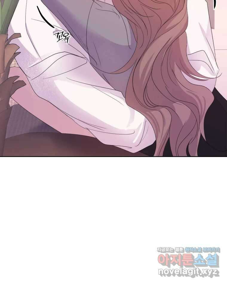 나쁜 X 81화 26
